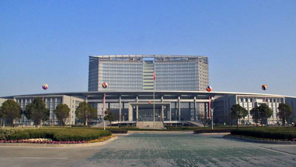 南通市政府大樓